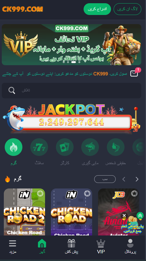 CK999 Game