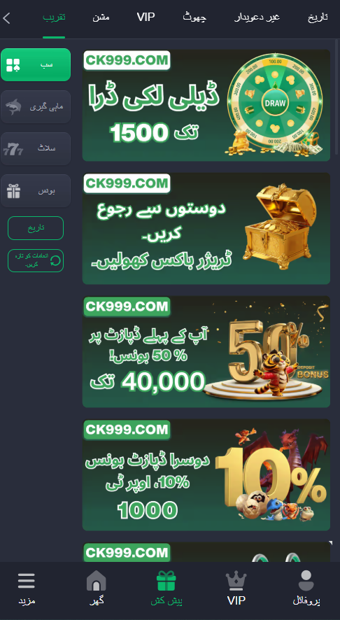 CK999 Game